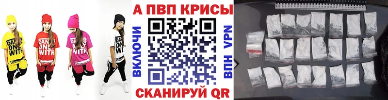 А ПВП Соль  Городец 