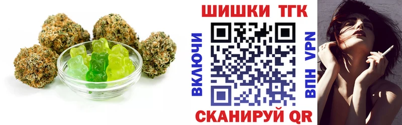 купить наркоту  Городец  Еда ТГК конопля 