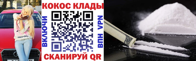 КОКАИН Боливия  Городец 