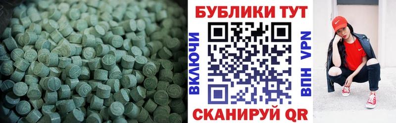 купить наркотики цена Городец Экстази TESLA
