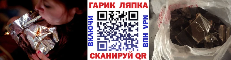 Гашиш убойный  хочу   Городец 