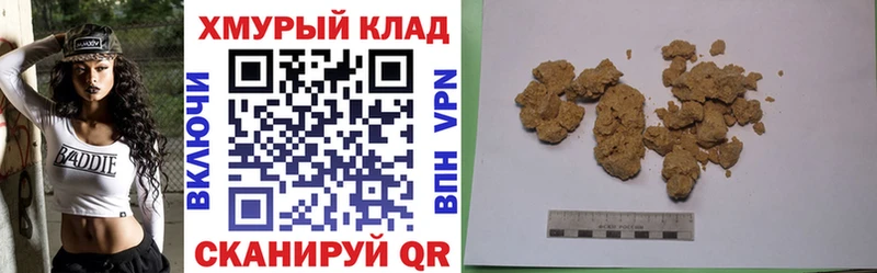 Героин афганец  Городец 