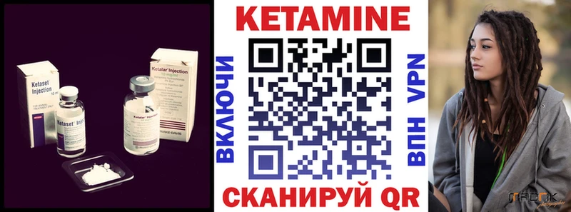 дарк нет клад  Городец  КЕТАМИН VHQ 