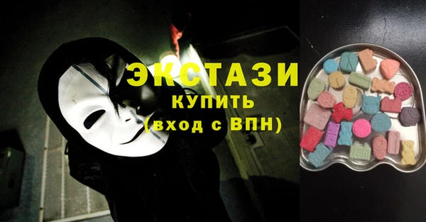 дистиллят марихуана Вязьма