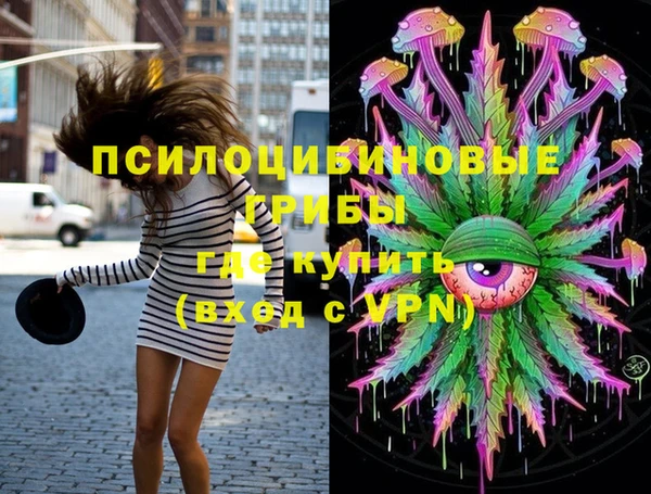 2c-b Вязники