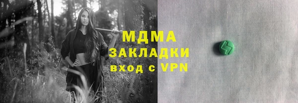 дистиллят марихуана Вязьма