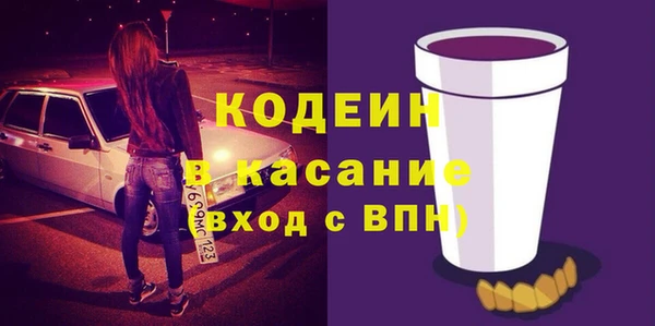 2c-b Вязники