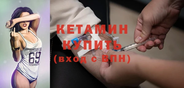 дистиллят марихуана Вязьма