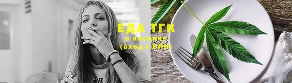 дистиллят марихуана Вязьма
