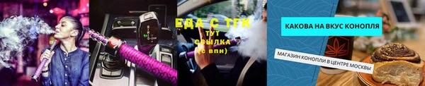 дистиллят марихуана Вязьма