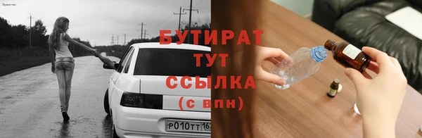 2c-b Вязники