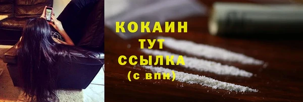 наркотики Волоколамск