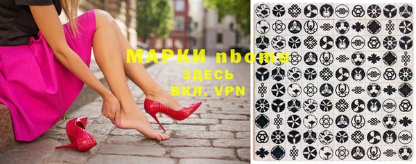 2c-b Вязники