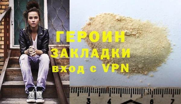 2c-b Вязники