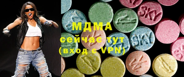 дистиллят марихуана Вязьма