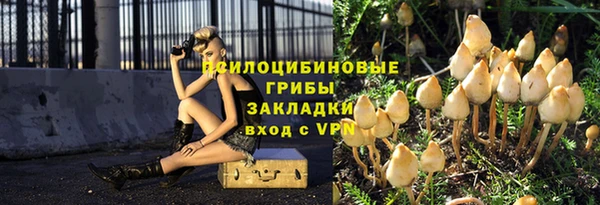 дистиллят марихуана Вязьма