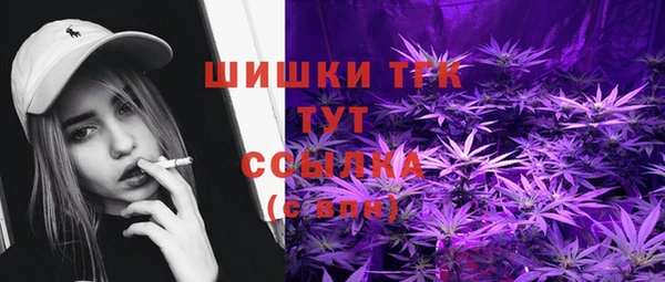 дистиллят марихуана Вязьма