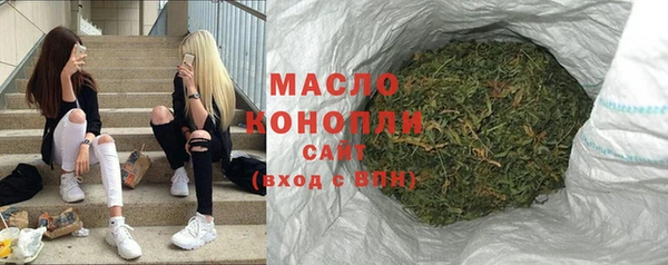 2c-b Вязники