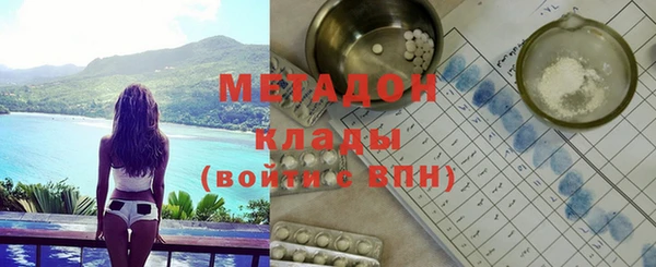дистиллят марихуана Вязьма