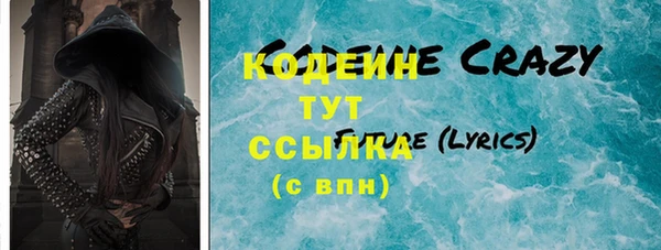 стаф Волосово