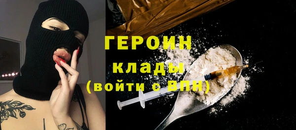 дистиллят марихуана Вязьма