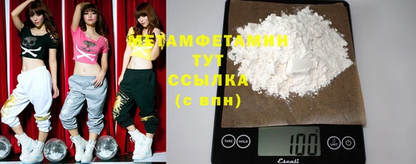 2c-b Вязники