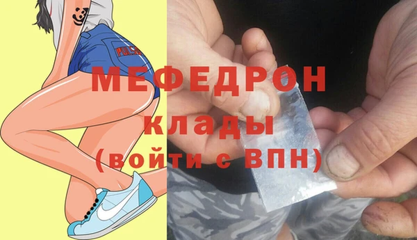 дистиллят марихуана Вязьма