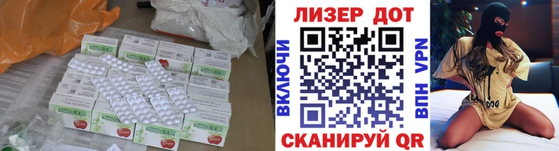 Лсд 25 экстази ecstasy  Городец 