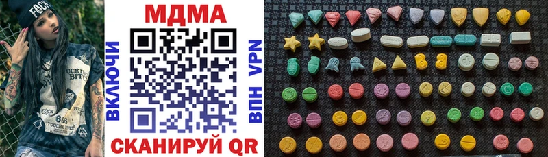 МДМА молли  наркота  Городец 