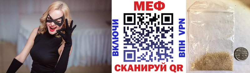 купить блэк спрут рабочий сайт Меф VHQ Городец