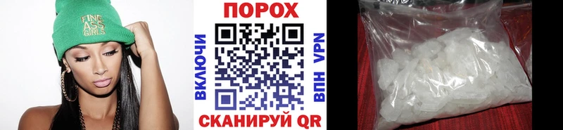 Первитин витя  закладки  Городец 