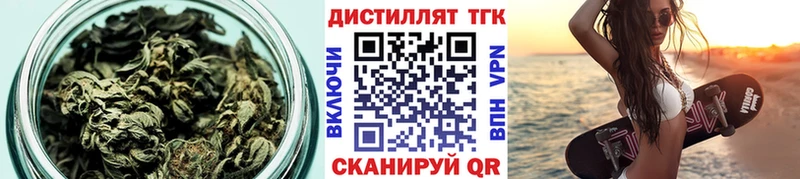 магазин    Городец  Дистиллят ТГК гашишное масло 
