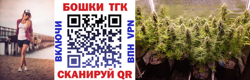 Шишки марихуана LSD WEED  Городец 